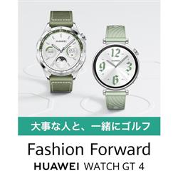 【美品】HUAWEI WATCH GT4 46mm ▪️グリーン スマートウォッチ HUAWEI WATCH GT4 46mm／Green WATCH GT4 46／GREEN