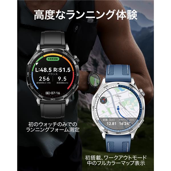 HUAWEI WATCH-GT5-46MM-BK スマートウォッチ WATCH GT5 46MM/BLACK | ノジマオンライン