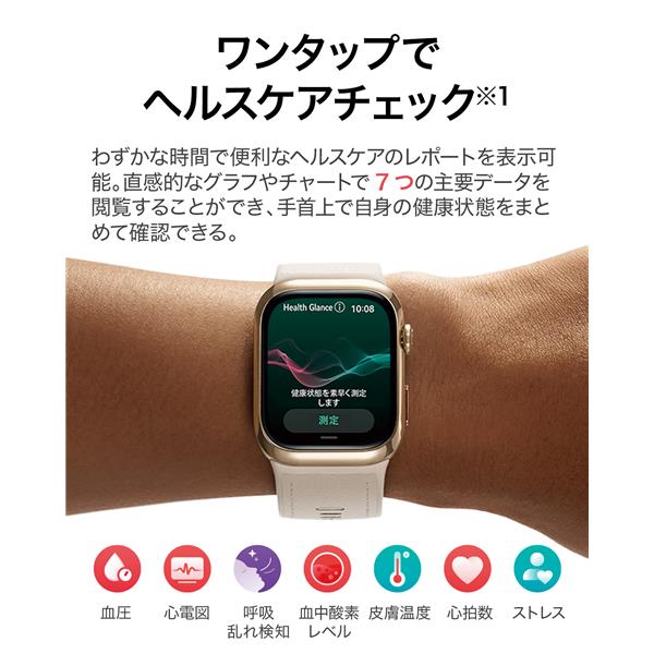 HUAWEI HUAWEI WATCH D2 ウェアラブル血圧計 ゴールド WATCH-D2