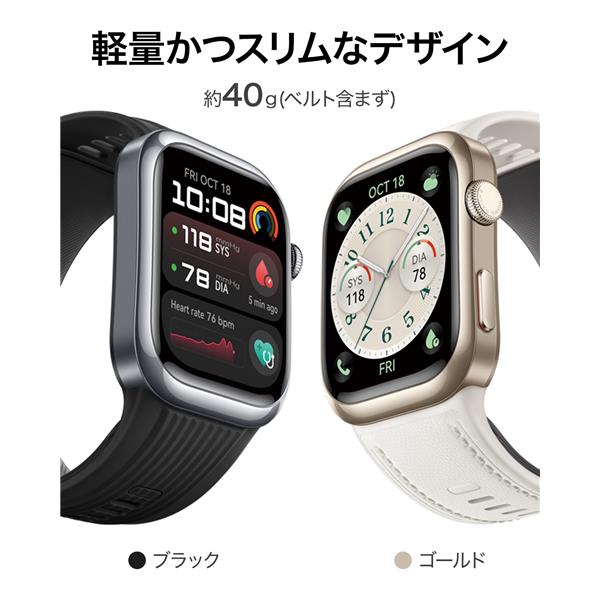 HUAWEI HUAWEI WATCH D2 ウェアラブル血圧計 ゴールド WATCH-D2