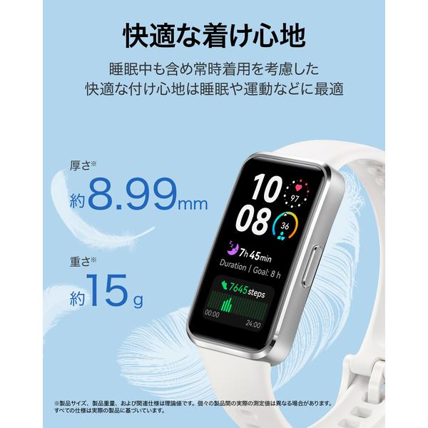 【新品未開封】HUAWEI Band 10 アルミニウムエディション ブラック Amazon | HUAWEI Band 10 Aluminum Edition アルミニウムケース