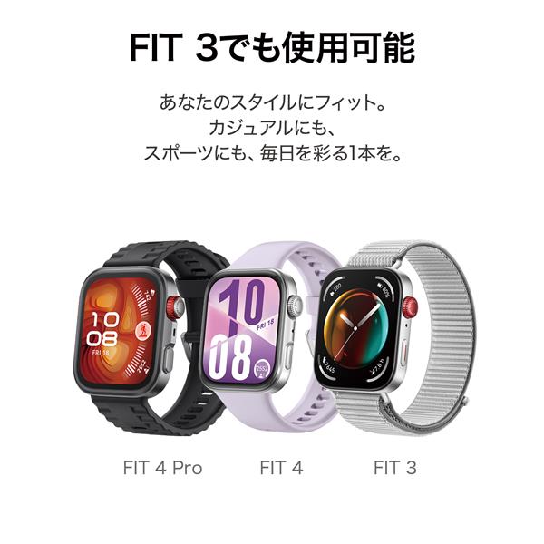 専用✳︎フローライト　ファセットハート他　合計4点 HUAWEI HUAWEI FIT4 QuickLink Fluoroelastomer Strap/ Purple