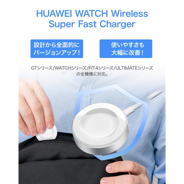 HUAWEI - 専用 HUAWEI HUAWEI Wireless Super Fast Charger（for Watch/D2