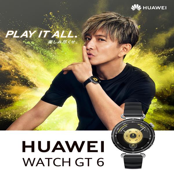 HUAWEI スマートウォッチ WATCH GT6 41mm/Purple KSU-B19-PR | ノジマ