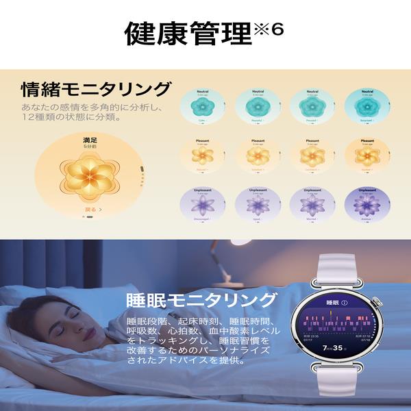 HUAWEI スマートウォッチ WATCH GT6 41mm/Purple KSU-B19-PR | ノジマ