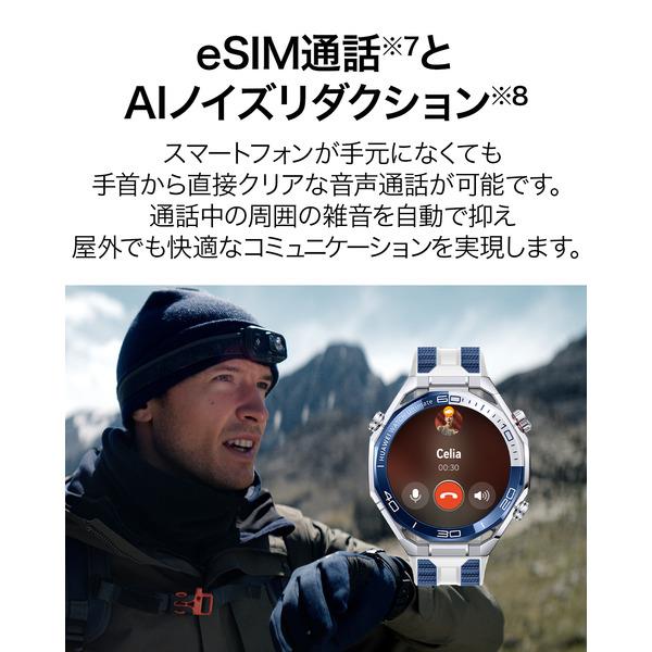 華為技術日本（株） WATCH Ultimate 2/Black March-B19-BK | ノジマ