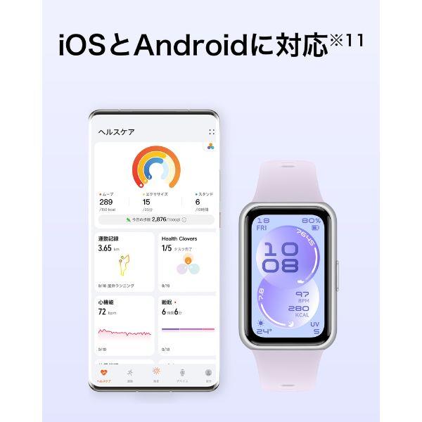 HUAWEI HUAWEI Band 11/Black CDY-B19-BK | ノジマオンライン