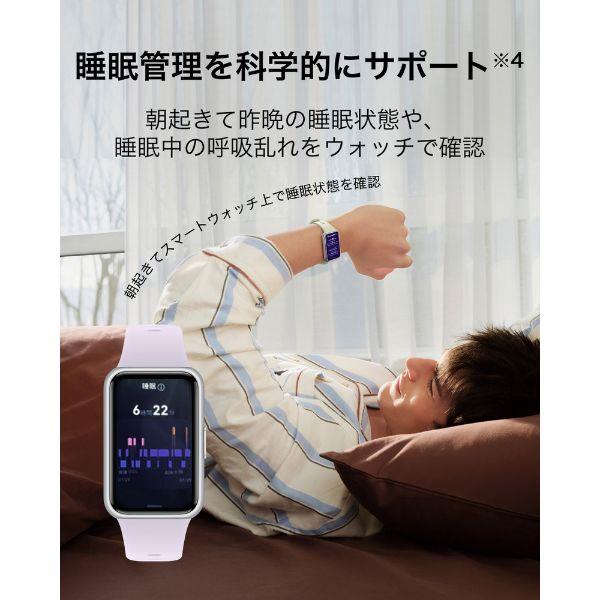 HUAWEI HUAWEI Band 11/Black CDY-B19-BK | ノジマオンライン