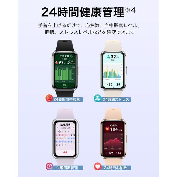 HUAWEI HUAWEI Band 11/Purple CDY-B19-PR | ノジマオンライン