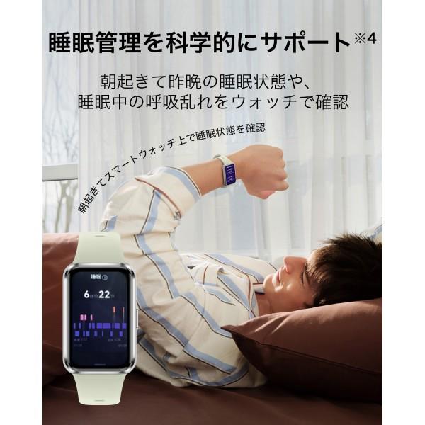 HUAWEI HUAWEI Band 11 Aluminum Edition/Purple CDY-B29-PR | ノジマ