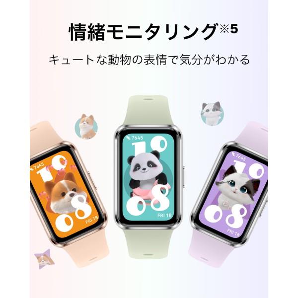 HUAWAI P10本体♡ノベルティセット♡美品 HUAWEI HUAWEI Band 11 Aluminum Edition/Purple CDY-B29-PR | ノジマ