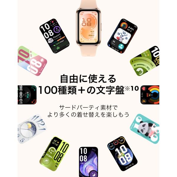 HUAWEI HUAWEI Band 11 Aluminum Edition/Green CDY-B29-GR | ノジマ