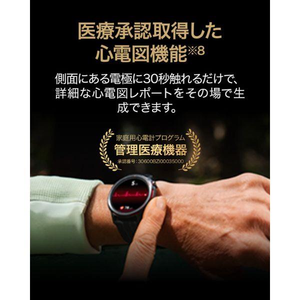 HUAWEI HUAWEI WATCH GT Runner 2/Dawn Orange CHT-B19-OR | ノジマ