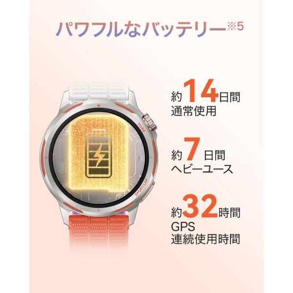 HUAWEI HUAWEI WATCH GT Runner 2/Dawn Orange CHT-B19-OR | ノジマ