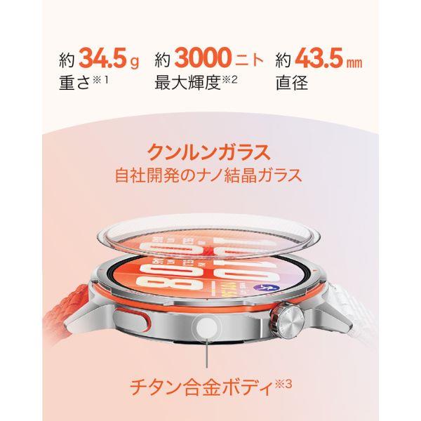 HUAWEI HUAWEI WATCH GT Runner 2/Dawn Orange CHT-B19-OR | ノジマ