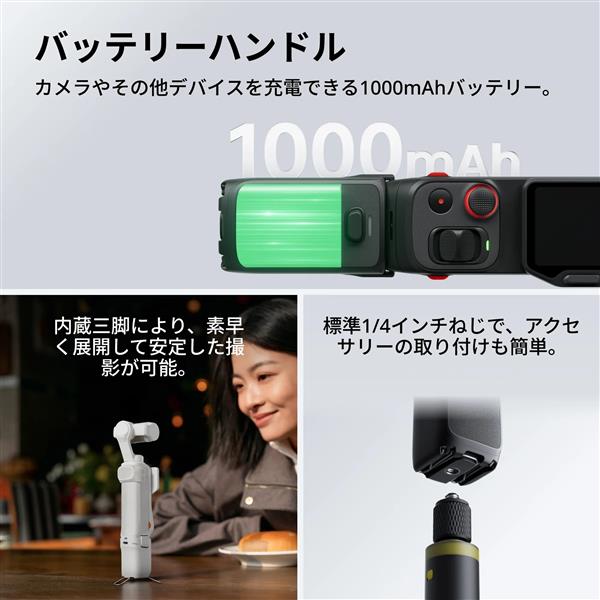 Insta360 Luna Ultraクリエイターバンドル コズミックブラック