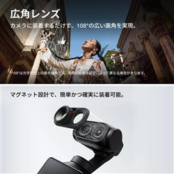 Insta360 Luna Ultraクリエイターバンドル コズミックブラック