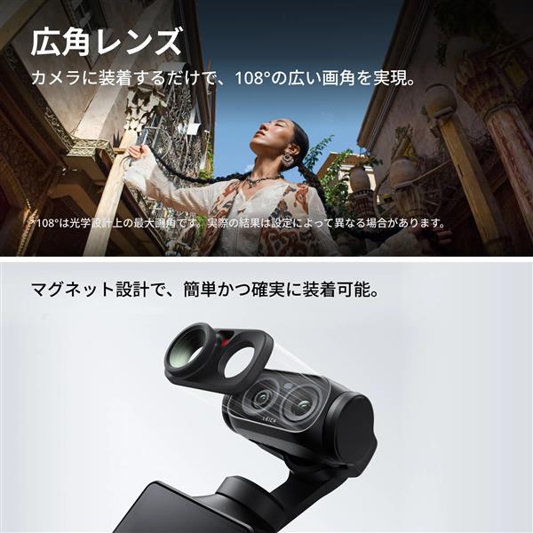Insta360 Luna Ultraクリエイターバンドル コズミックブラック