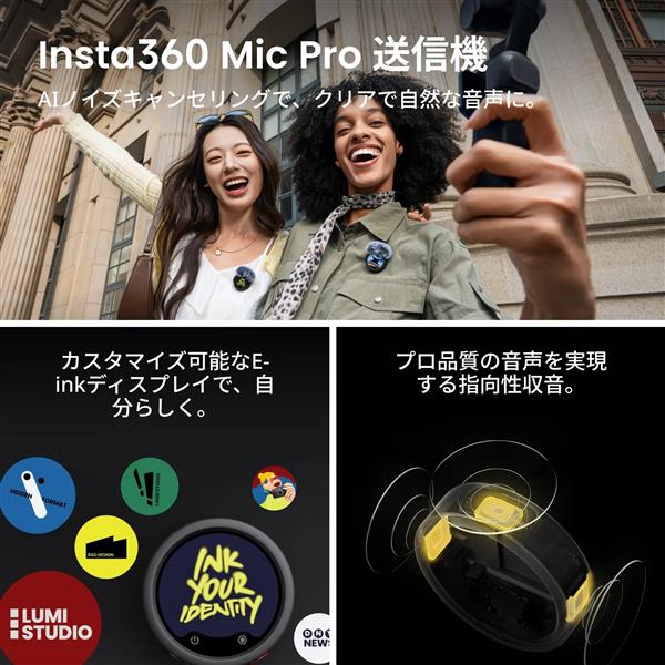 Insta360 Luna Ultraクリエイターバンドル ステラーホワイト CINSABTA