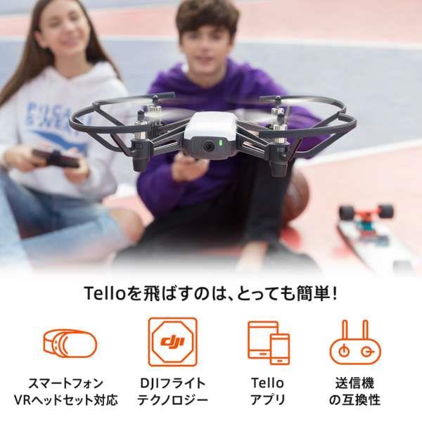 ライズテック ドローン Tello Boost Combo JP TELOBC DJI TELOBC ドローン Ryze Tech Tello Boost Combo(JP) コンボ