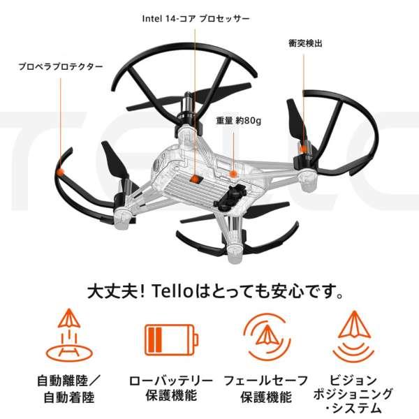 DJI ドローン Ryze Tech Tello Boost Combo(JP) コンボ カメラ付