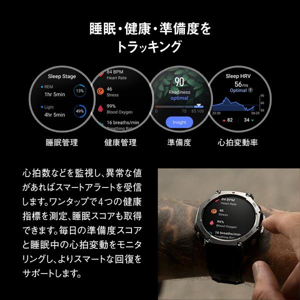 Amazfit アマズフィットT-Rex 3 オニキス BK SP170069-C218 | ノジマ