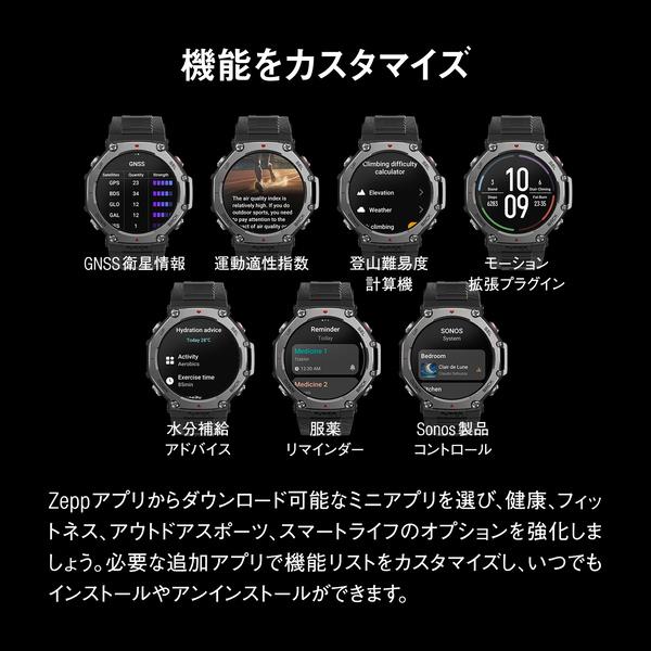 Amazfit アマズフィットT-Rex 3 オニキス BK SP170069-C218 | ノジマ