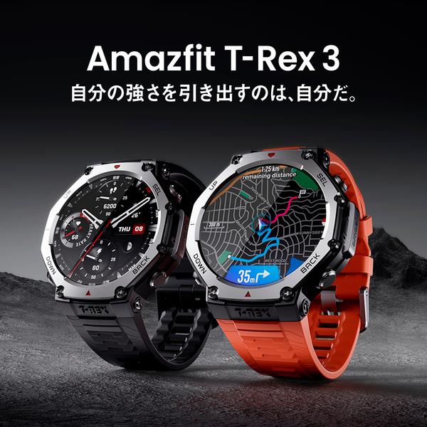 Amazfit T-Rex 3 オニキス BK SP170069-C218 | ノジマオンライン