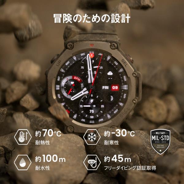 Amazfit アマズフィットT-Rex 3 オニキス BK SP170069-C218 | ノジマ