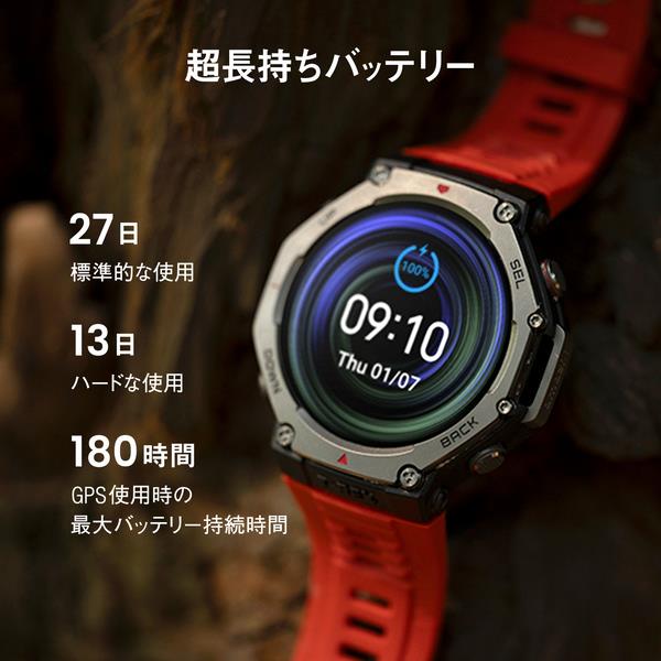 Amazfit アマズフィットT-Rex 3 ラバ RD SP170069-C219 | ノジマオンライン