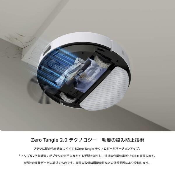 エコバックス ロボットクリーナー DEEBOT N30 PRO YDLX1131ED | ノジマ