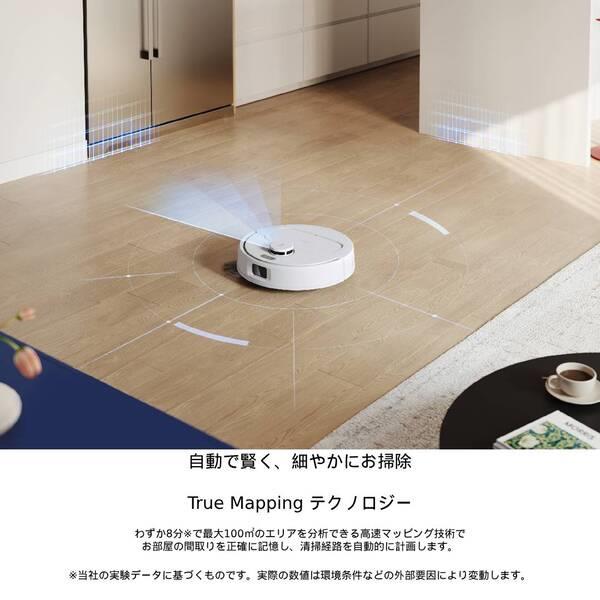 エコバックス ロボットクリーナー DEEBOT N30 PRO YDLX1131ED | ノジマ