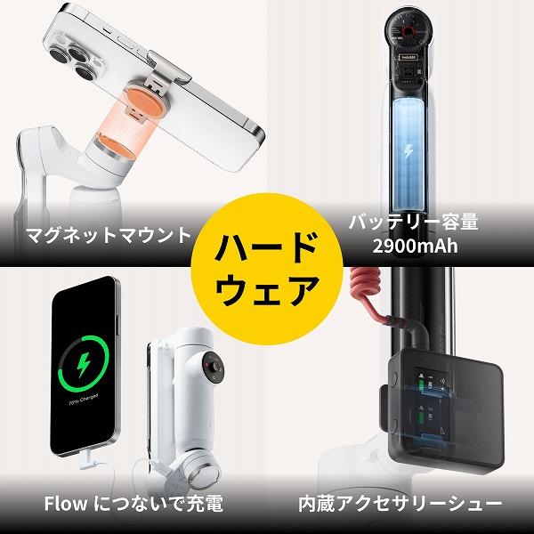 insta FLOW-01 アクションカメラ Insta360 Flow【360度撮影/3軸手振れ ...