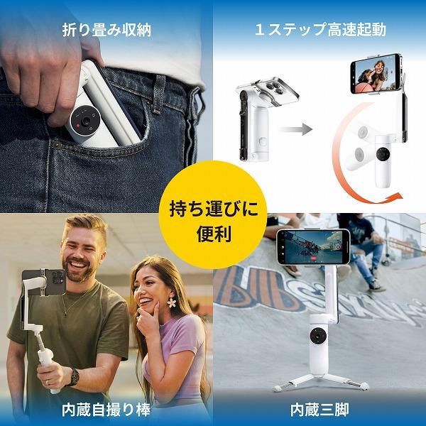 insta FLOW-04 アクションカメラ Insta360 Flow【360度撮影/3軸
