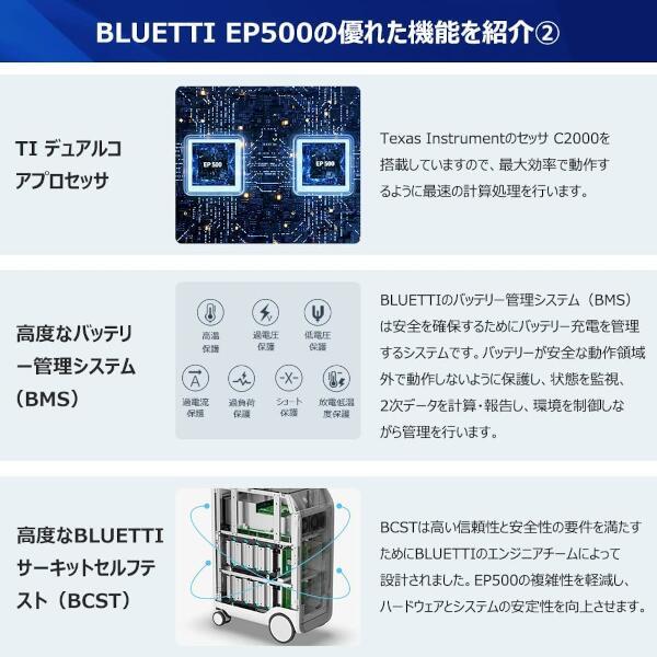 Bluetti Ep500 Jp Wh Bl 00 Bluetti Ep500ポータブル電源 大容量ポータブル電源 防災 ノジマオンライン