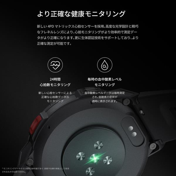 mibro ミブロMibro GS Pro ブラック SP380009-C01 | ノジマオンライン