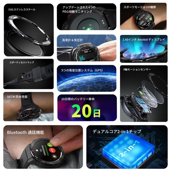 mibro ミブロMibro GS Pro ブラック SP380009-C01 | ノジマオンライン