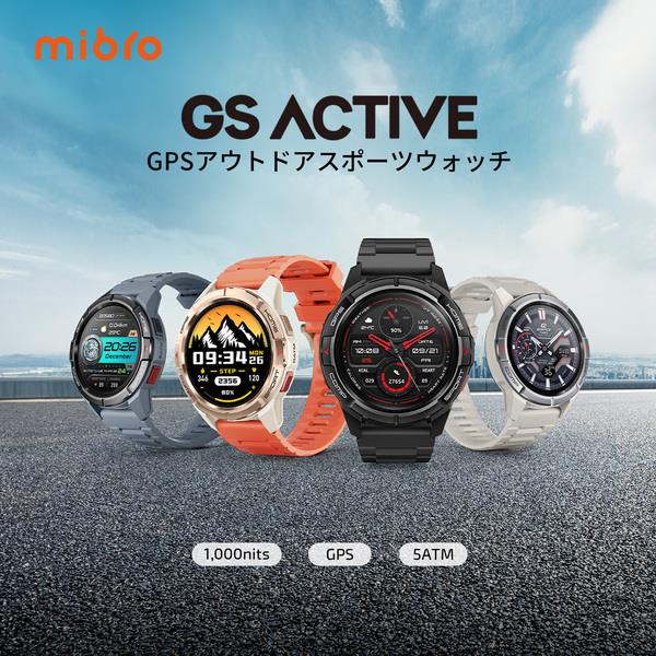 mibro Mibro GS Active ブラック SP380010-C01 | ノジマオンライン