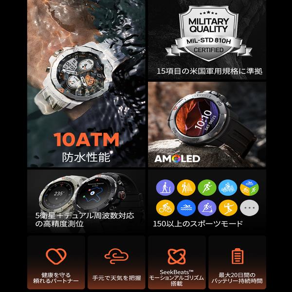 mibro ミブロ GS エクスプローラー ブラック SP380013-C222 | ノジマ