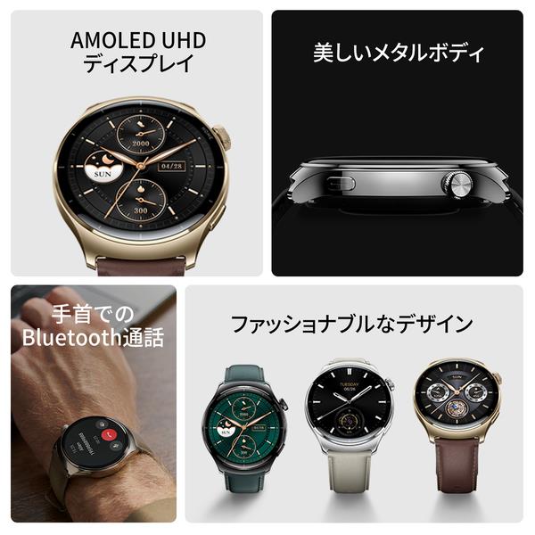 mibro ミブロMibro Lite 3 Pro ゴールド SP380011-C23 | ノジマオンライン