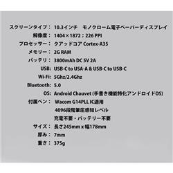 ラッタグローバル Sn A5x 001 Supernote A5x 手書き遅延ゼロデジタルノート ノジマオリジナル デニムカバー ブルー スタンダードペン シルバー ノジマオンライン