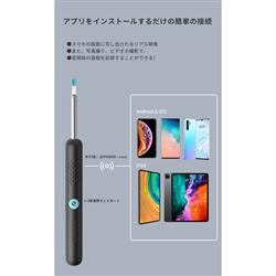 Softbank IOT-QP-01-BK 【QiPower】 スマート耳かき QE-1  ブラック【レンズIP67/300万画素/連続稼働60分/3軸ジャイロスコープ】 | ノジマオンライン