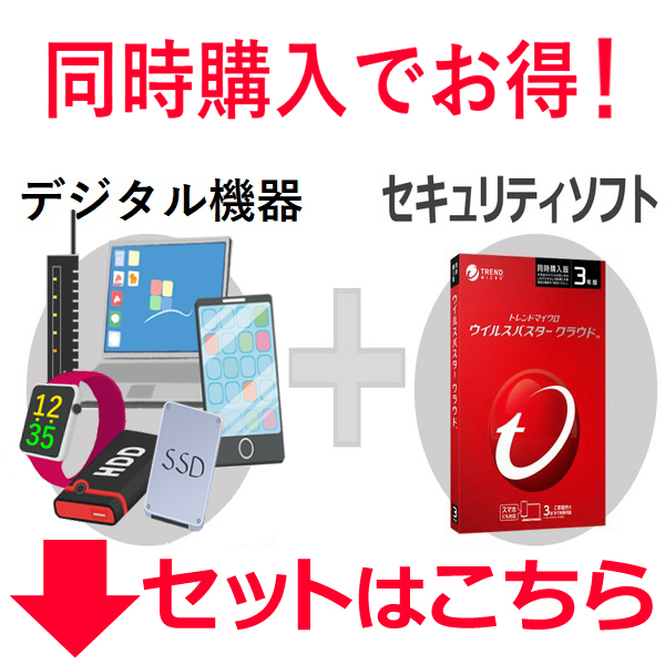 MAXEVIS IOT-QP-15-BKを買うならこちらもおすすめ！