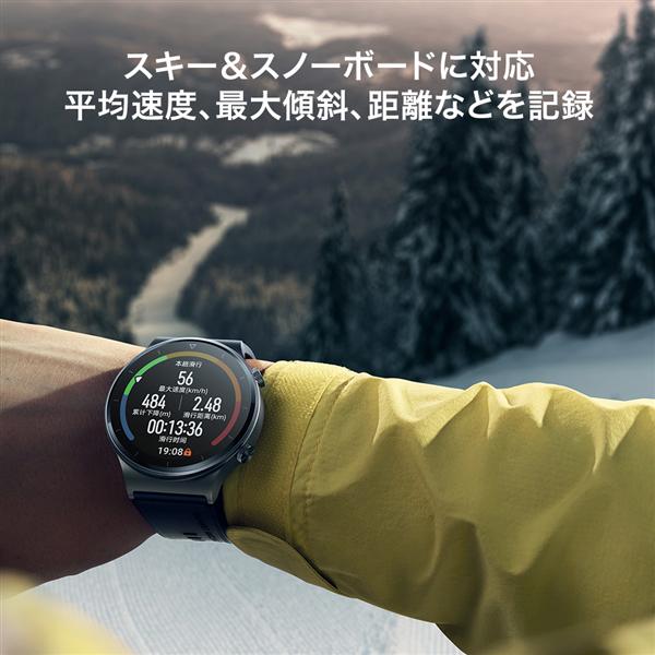 HUAWEI VID-B19NG スマートウォッチ HUAWEI WATCH GT2 Pro【ネビュラグレー/2020年10月モデル】 |  ノジマオンライン