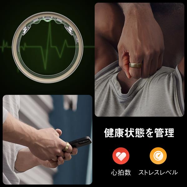 Amazfit ヘリオリング Helio Ring(S)USｻｲｽﾞ8号 日本サイズ16号