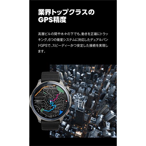 Amazfit アマズフィットバランス2 Balance2 交換バンド付属 SP170076