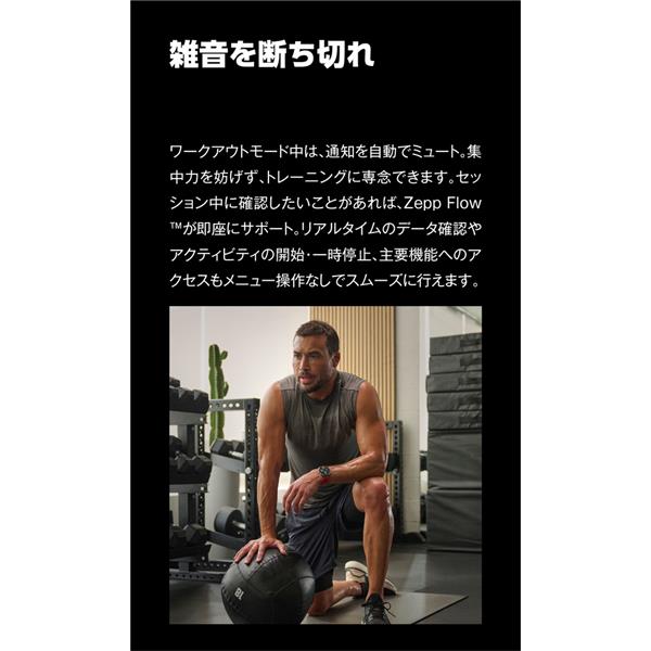 Amazfit アマズフィットバランス2 Balance2 交換バンド付属 SP170076