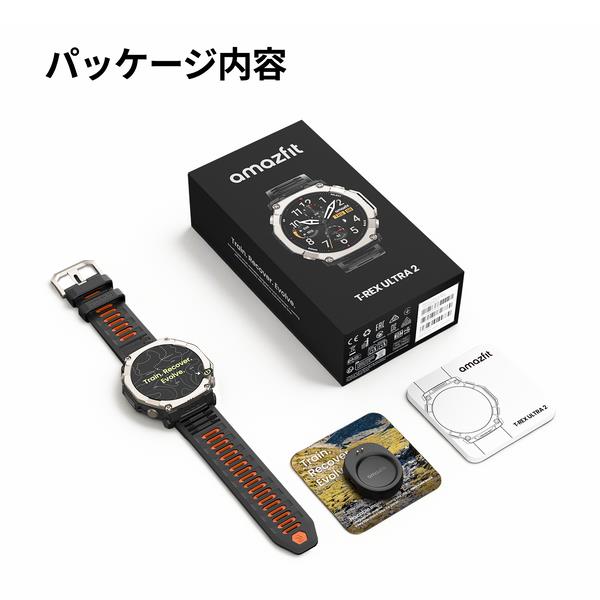amazfit(ｱﾏｽﾞﾌｨｯﾄ) T-Rex Ultra 2 SP170081-C01 | ノジマオンライン