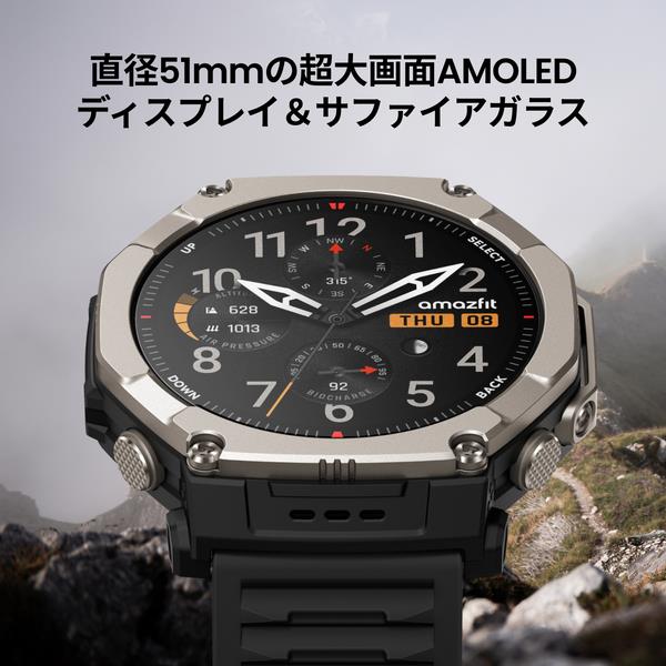 amazfit(ｱﾏｽﾞﾌｨｯﾄ) T-Rex Ultra 2 SP170081-C01 | ノジマオンライン