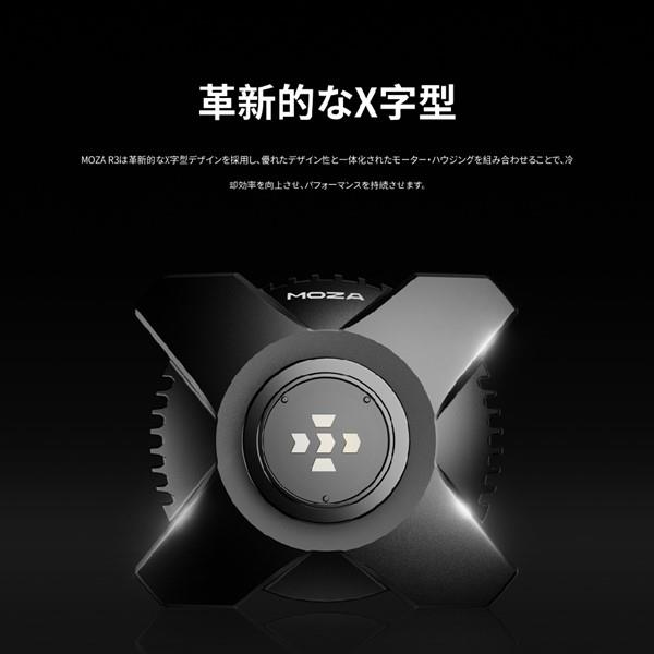 MOZA-Racing-R3-Bundle-for-PC＆XBOX-【ダイレクトドライブ-RS053/Xbox